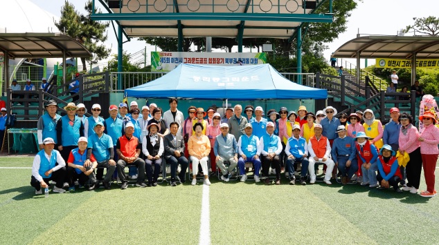 골프대회.jpg