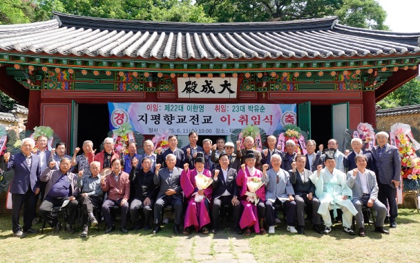 지평향교.jpg