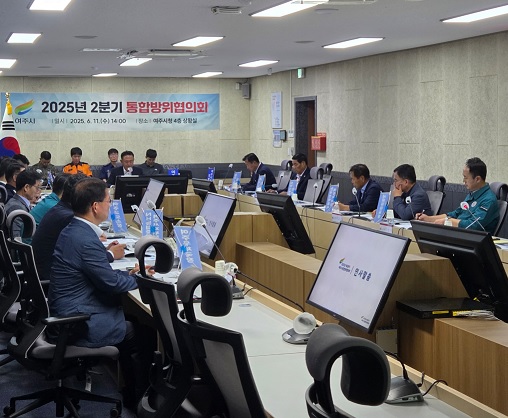 통합방위.jpg