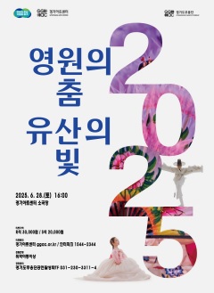 경기아트.jpg
