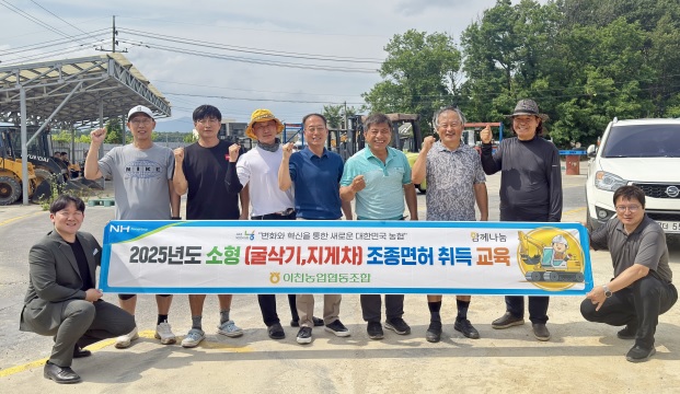 이농협.jpg