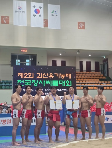 씨름팀.jpg