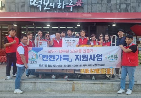 오포1동.jpg
