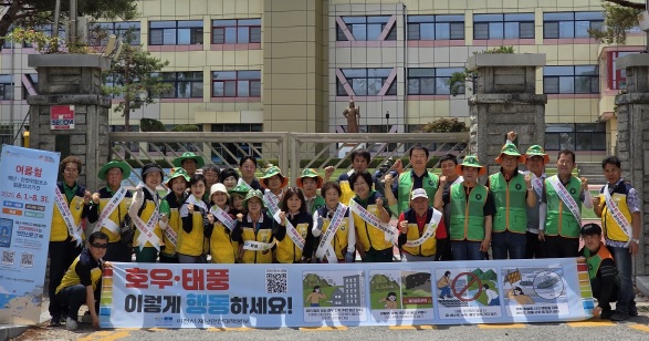 여름철재해.jpg