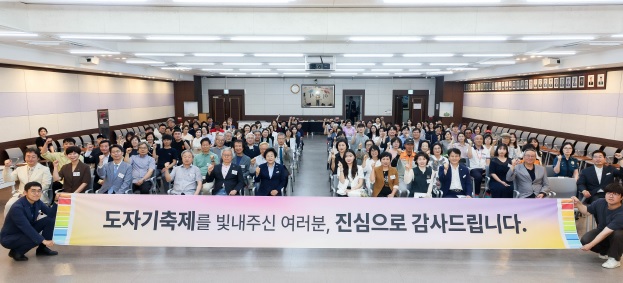 도자기축제평가회.jpg
